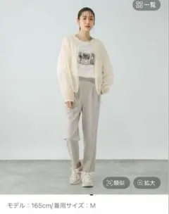 ウツクシルエットDRYテーパードパンツ289056グローバルワーク