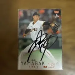 亀田大毅サイン入り写真 - メルカリ