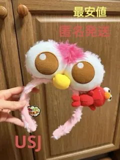 ユニバ エルモ カチューシャ モフモフ