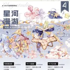 ゆか様 リクエスト 5点 まとめ商品