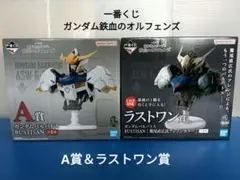 2026年最新】一番くじ ラストワン賞 ガンダムの人気アイテム - メルカリ