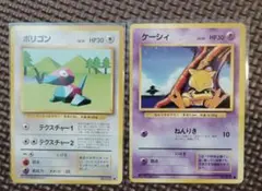 2026年最新】ポリゴン2の人気アイテム - メルカリ