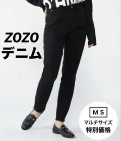 最終値下げ⭐︎ZOZO⭐︎スリムテーパードデニムパンツ⭐︎ブラック⭐︎155-160のサムネイル