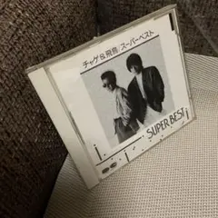 チャゲ＆飛鳥 CD スーパーベスト