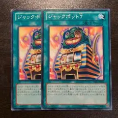 新品未開封　あんスタ　紅郎　ジャックポットチャーム 新品未開封 あんスタ 紅郎 ジャックポットチャーム - メルカリ