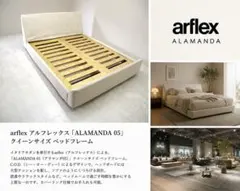 アルフレックス「ALAMANDA 05」セミダブルサイズベッドフレーム - メルカリ