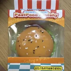 midoスクイーズ ハンバーガー - メルカリ