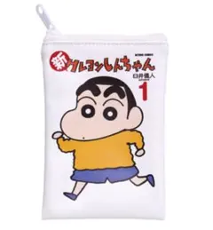 35thクレヨンしんちゃんコミックあそーとコレクション