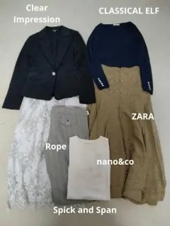 オフィスカジュアル　Sサイズ　ジャケット　ロングスカート　ニット