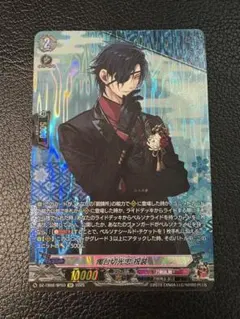 燭台切光忠 祝装 SP 刀剣乱舞 ヴァンガード DZ-TB02/SP03