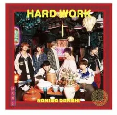 なにわ男子 HARD WORK 初回限定盤2 CD+BluRay