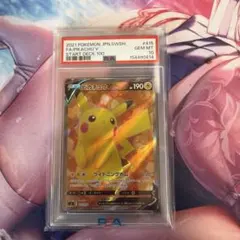 最安値 PSA10 ピカチュウV(SR仕様)【-】&ポケカ1Box | Mercari