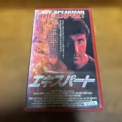 Item thumbnail for item ab61fc9b-e4a5-49a9-b960-6b92e43a0f29