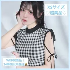 な様 リクエスト 2点 まとめ商品