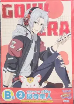 ひこくじ 家庭教師ヒットマンREBORN! B賞 イラストボード 獄寺隼人