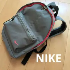 Nike グレー リュック JUST DO IT