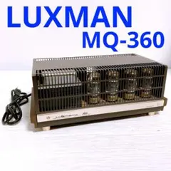 ラックスマン90周年90台限定真空管アンプMQ88UL - メルカリ