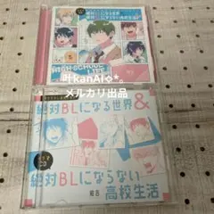舞台 やがて君になる ロング缶バッジ - メルカリ