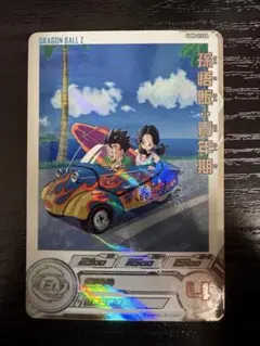 2026年最新】ドラゴンボールヒーローズ ugm9 daの人気アイテム - メルカリ