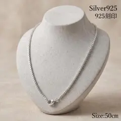 ベネチアンチェーン シルバー925 50cm ネックレス 幅2mm 925刻印