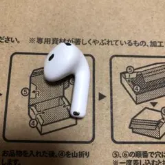 Apple AirPods 第4世代　A3050 右耳　右　右側