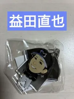 【新品】千葉ロッテマリーンズ　益田直也　BSWアクリルキーホルダー