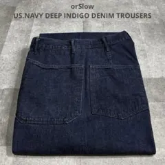 orslow US NAVYユーティリティーパンツデニムベイカー日本製ミリタリー