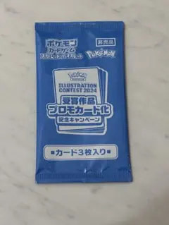2026年最新】受賞作品プロモカード化記念キャンペーンの人気アイテム