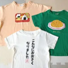 futafuta mimorand 100cm Tシャツ 食べ物 おにぎり