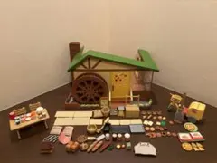 シルバニアファミリー 森の水車のパン屋さん