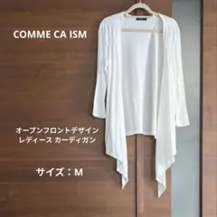 COMME CA ISM オープンフロントデザイン レディースカーディガン M