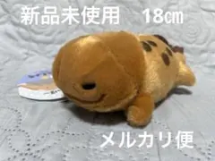 オーさんしょうさん VMC2種セット オオサンショウウオ マスコット