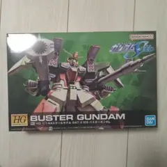 HG 1/144 GAT-X103 버스터 건담