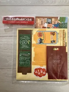 かまどでやこう♪ ジャムおじさんのパン工場 小物パーツセット