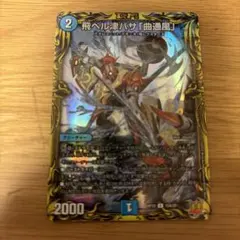 2026年最新】マガツカゼ aの人気アイテム - メルカリ