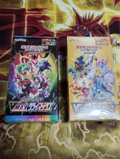 【ポケカ】ハイクラスパック2boxのサムネイル