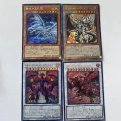 遊戯王カードセット（青眼の白龍他） - メルカリ