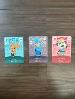あつまれ どうぶつの森 amiiboカード 3枚セット