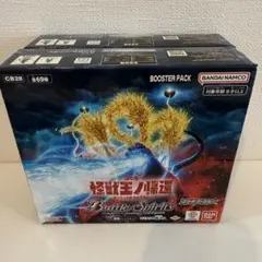 2025年最新】怪獣王ノ帰還 boxの人気アイテム - メルカリ