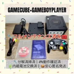 Nintendo ゲームキューブ ゲームボーイプレーヤー スタートアップディスク