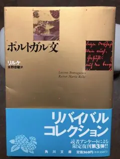 2025年最新】水野忠敏の人気アイテム - メルカリ