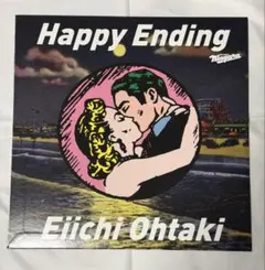 大滝詠一 Happy Ending 完全生産限定盤 レコード