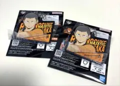 ハイキュー　一番くじ　H賞　田中龍之介