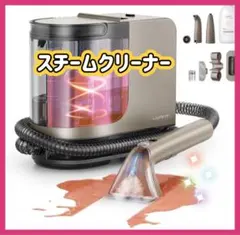 2026年最新】ユワント リンサークリーナーの人気アイテム - メルカリ