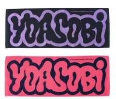 【2枚セット】YOASOBI 東京ドームライブ　グッズタオル