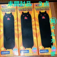 ☆クロネコヤマト☆でっかい！感謝祭キャンペーンB賞でっかい！ねこ