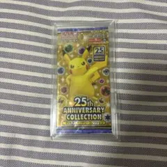 パック】 ソード＆シールド 拡張パック 25th ANNIVERSARY C… - メルカリ