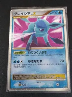 2026年最新】ポケモンカード lv xの人気アイテム - メルカリ