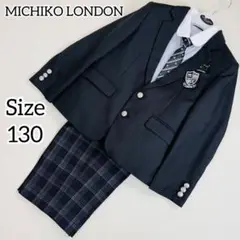 2660【未使用品】ミチコロンドンコシノ キッズフォーマル 130cm ブラック