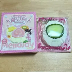 mellojoy 大福シリーズ きゅうり メロジョイ スクイーズ
